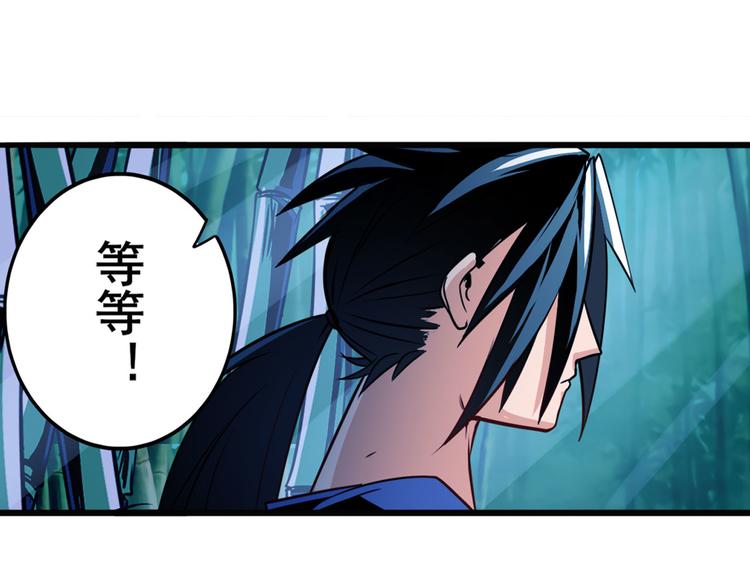 英雄再临（英雄？我早就不当了）韩漫全集-第243话 宴会风波无删减无遮挡章节图片 