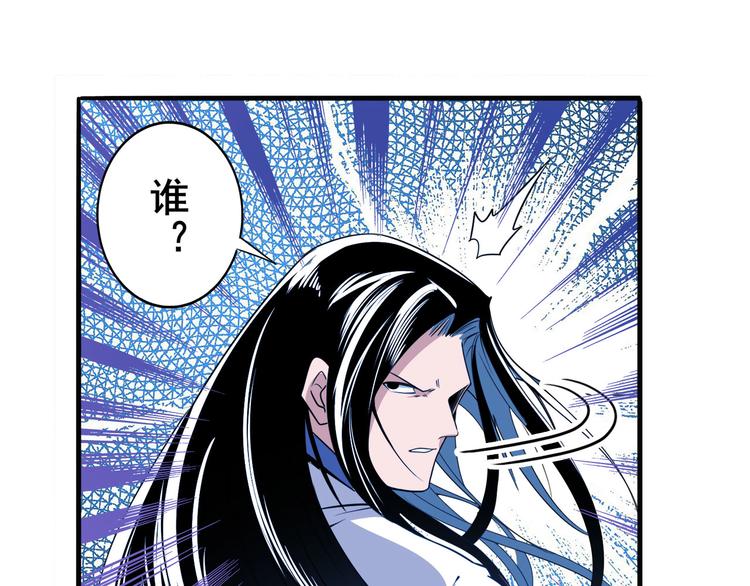 英雄再临（英雄？我早就不当了）韩漫全集-第243话 宴会风波无删减无遮挡章节图片 