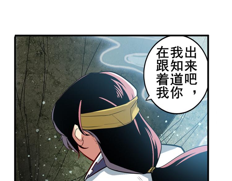 英雄再临（英雄？我早就不当了）韩漫全集-第244话 阵中阵无删减无遮挡章节图片 