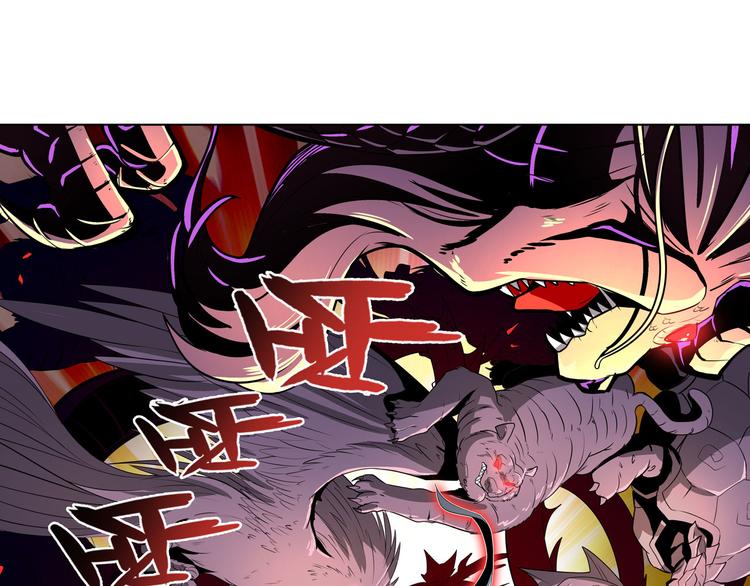 英雄再临（英雄？我早就不当了）韩漫全集-第244话 阵中阵无删减无遮挡章节图片 