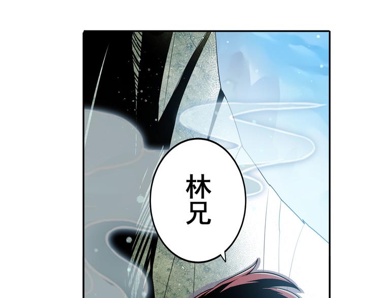 英雄再临（英雄？我早就不当了）韩漫全集-第244话 阵中阵无删减无遮挡章节图片 