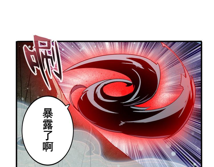 英雄再临（英雄？我早就不当了）韩漫全集-第244话 阵中阵无删减无遮挡章节图片 