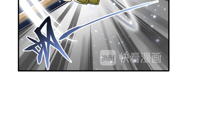 英雄再临（英雄？我早就不当了）韩漫全集-第244话 阵中阵无删减无遮挡章节图片 
