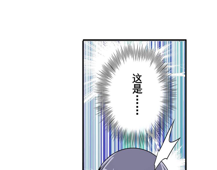 英雄再临（英雄？我早就不当了）韩漫全集-第244话 阵中阵无删减无遮挡章节图片 