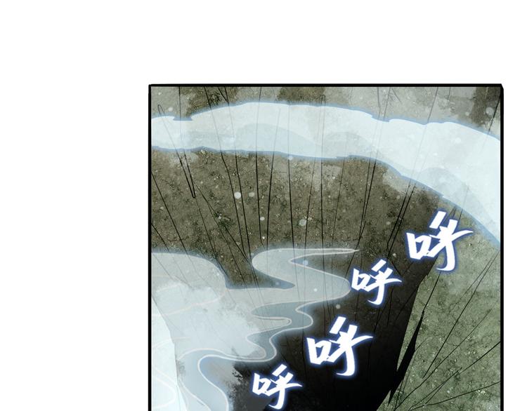 英雄再临（英雄？我早就不当了）韩漫全集-第244话 阵中阵无删减无遮挡章节图片 