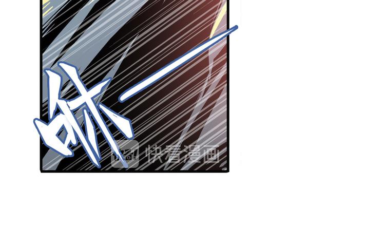英雄再临（英雄？我早就不当了）韩漫全集-第244话 阵中阵无删减无遮挡章节图片 