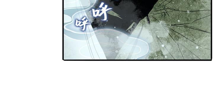 英雄再临（英雄？我早就不当了）韩漫全集-第244话 阵中阵无删减无遮挡章节图片 