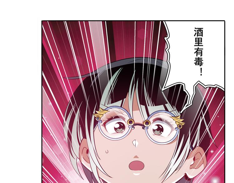 英雄再临（英雄？我早就不当了）韩漫全集-第245话 千音心意无删减无遮挡章节图片 
