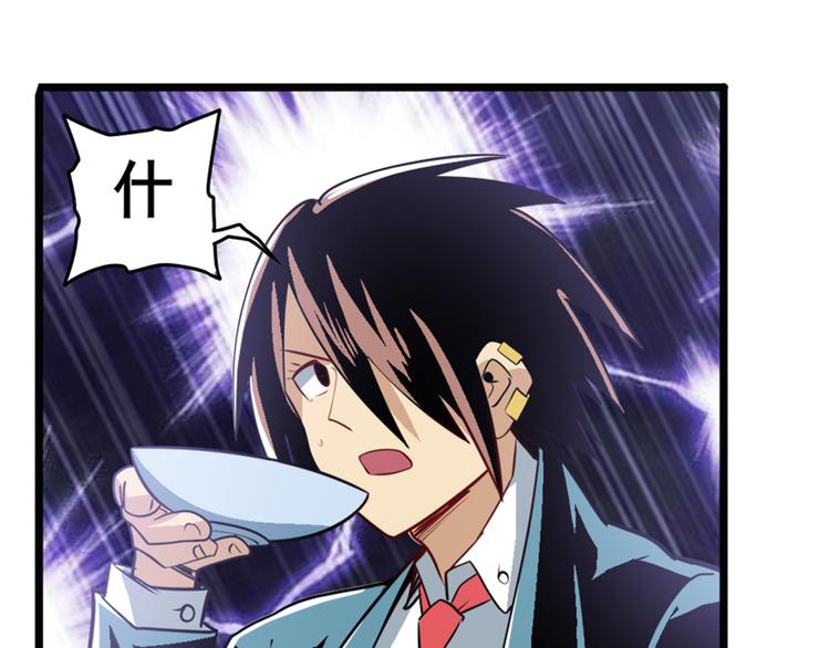 英雄再临（英雄？我早就不当了）韩漫全集-第245话 千音心意无删减无遮挡章节图片 