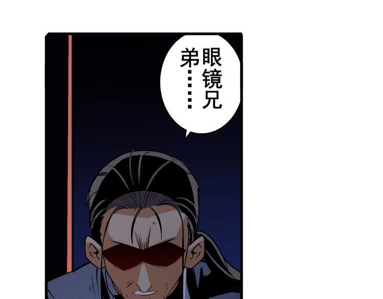 英雄再临（英雄？我早就不当了）韩漫全集-第245话 千音心意无删减无遮挡章节图片 
