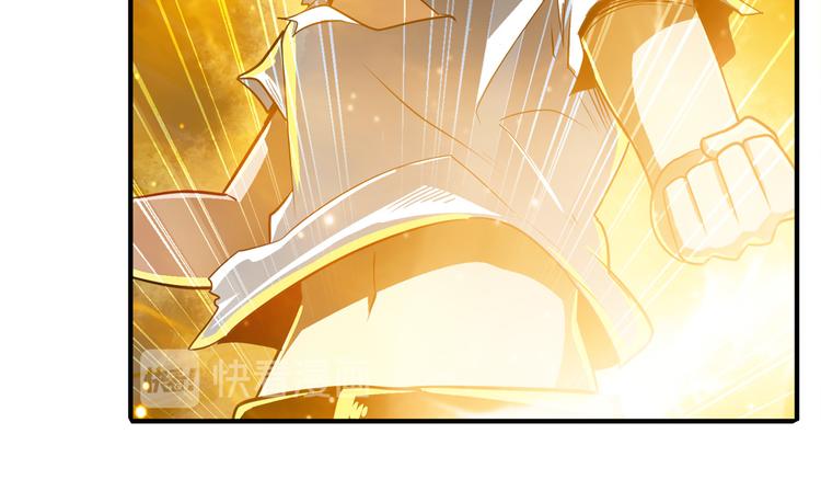 英雄再临（英雄？我早就不当了）韩漫全集-第245话 千音心意无删减无遮挡章节图片 