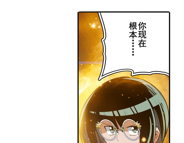 英雄再临（英雄？我早就不当了）韩漫全集-第245话 千音心意无删减无遮挡章节图片 