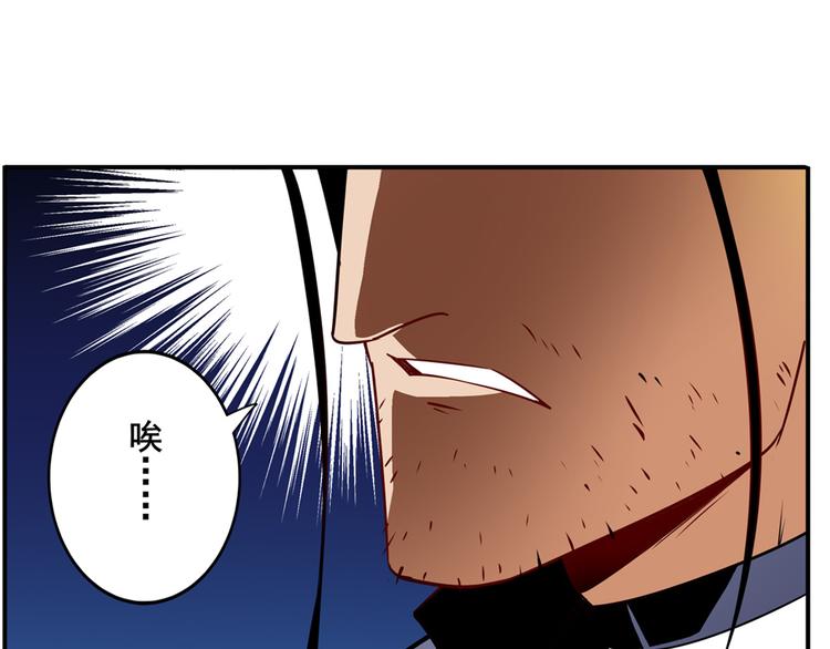 英雄再临（英雄？我早就不当了）韩漫全集-第245话 千音心意无删减无遮挡章节图片 