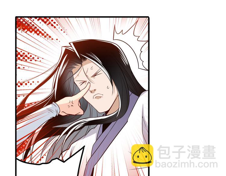 英雄再临（英雄？我早就不当了）韩漫全集-第245话 千音心意无删减无遮挡章节图片 