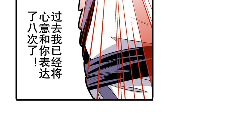英雄再临（英雄？我早就不当了）韩漫全集-第245话 千音心意无删减无遮挡章节图片 