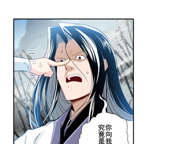 英雄再临（英雄？我早就不当了）韩漫全集-第245话 千音心意无删减无遮挡章节图片 