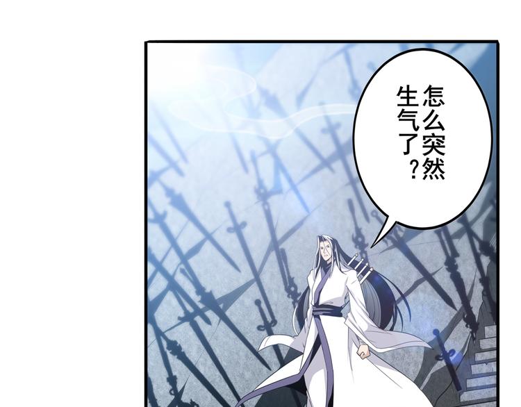英雄再临（英雄？我早就不当了）韩漫全集-第245话 千音心意无删减无遮挡章节图片 