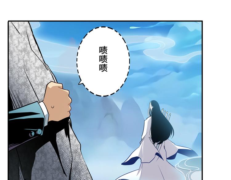英雄再临（英雄？我早就不当了）韩漫全集-第245话 千音心意无删减无遮挡章节图片 