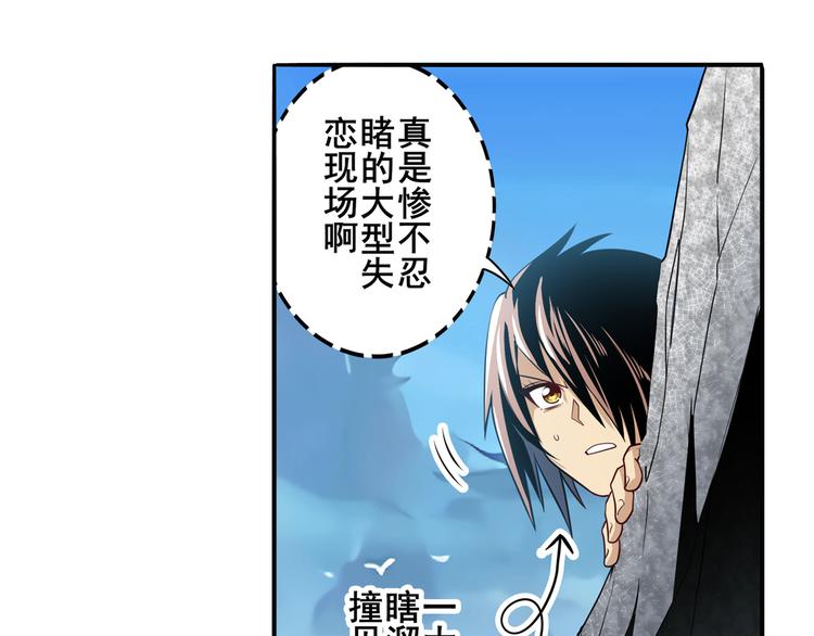 英雄再临（英雄？我早就不当了）韩漫全集-第245话 千音心意无删减无遮挡章节图片 