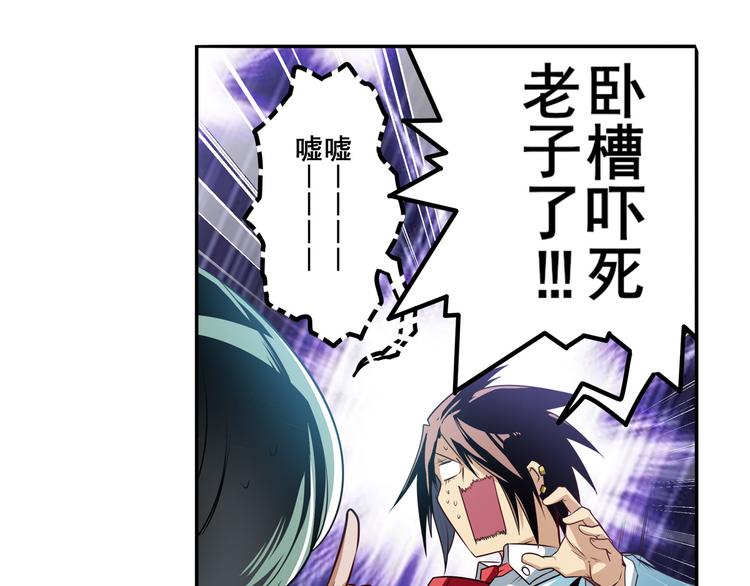 英雄再临（英雄？我早就不当了）韩漫全集-第245话 千音心意无删减无遮挡章节图片 