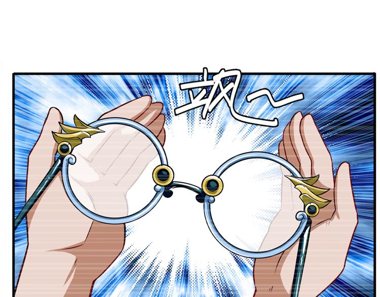 英雄再临（英雄？我早就不当了）韩漫全集-第245话 千音心意无删减无遮挡章节图片 