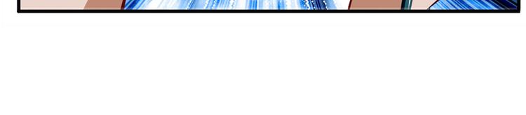 英雄再临（英雄？我早就不当了）韩漫全集-第245话 千音心意无删减无遮挡章节图片 
