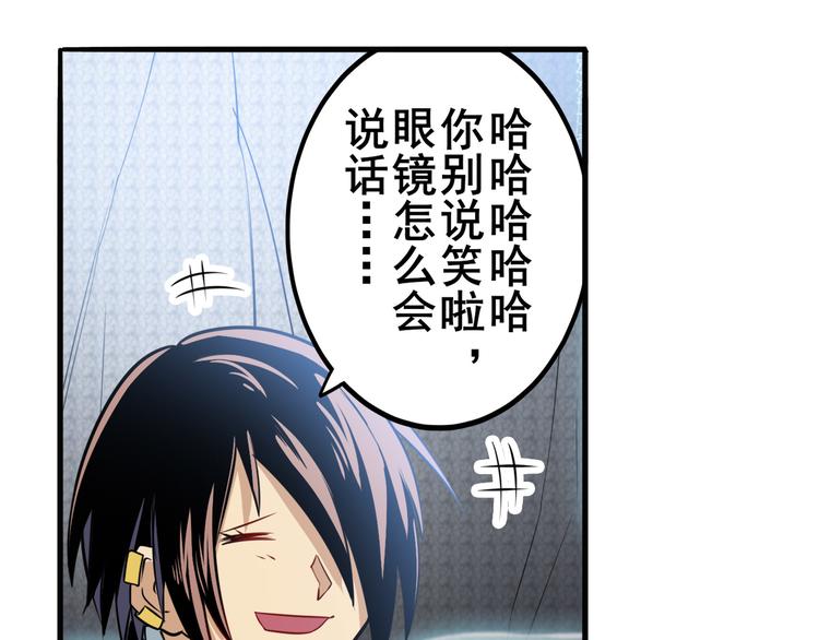 英雄再临（英雄？我早就不当了）韩漫全集-第245话 千音心意无删减无遮挡章节图片 