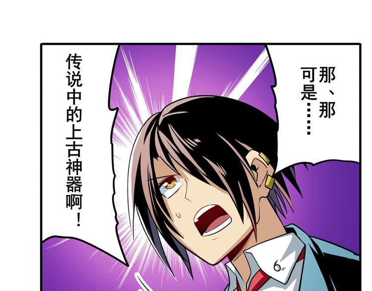 英雄再临（英雄？我早就不当了）韩漫全集-第245话 千音心意无删减无遮挡章节图片 