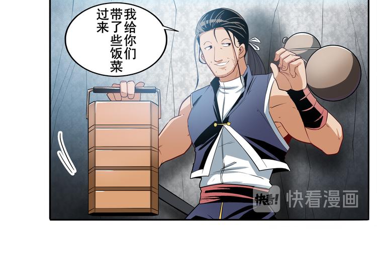 英雄再临（英雄？我早就不当了）韩漫全集-第245话 千音心意无删减无遮挡章节图片 