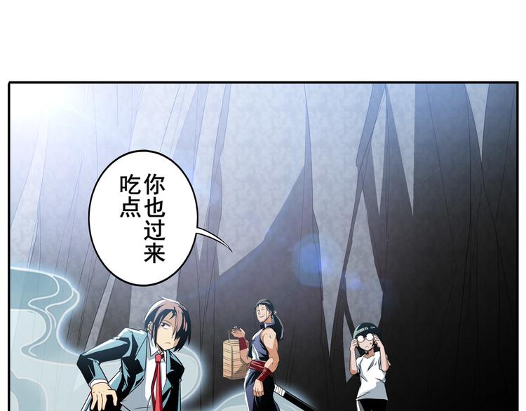 英雄再临（英雄？我早就不当了）韩漫全集-第245话 千音心意无删减无遮挡章节图片 