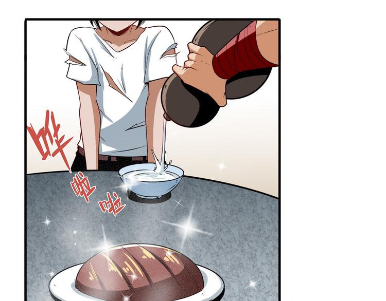 英雄再临（英雄？我早就不当了）韩漫全集-第245话 千音心意无删减无遮挡章节图片 