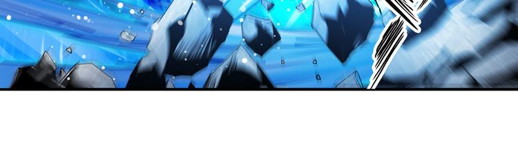 英雄再临（英雄？我早就不当了）韩漫全集-第246话 同门相残无删减无遮挡章节图片 