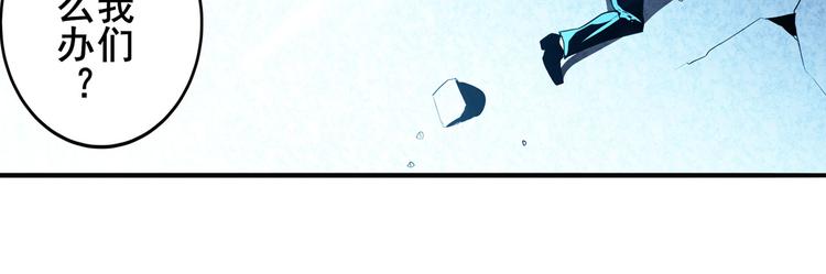 英雄再临（英雄？我早就不当了）韩漫全集-第246话 同门相残无删减无遮挡章节图片 