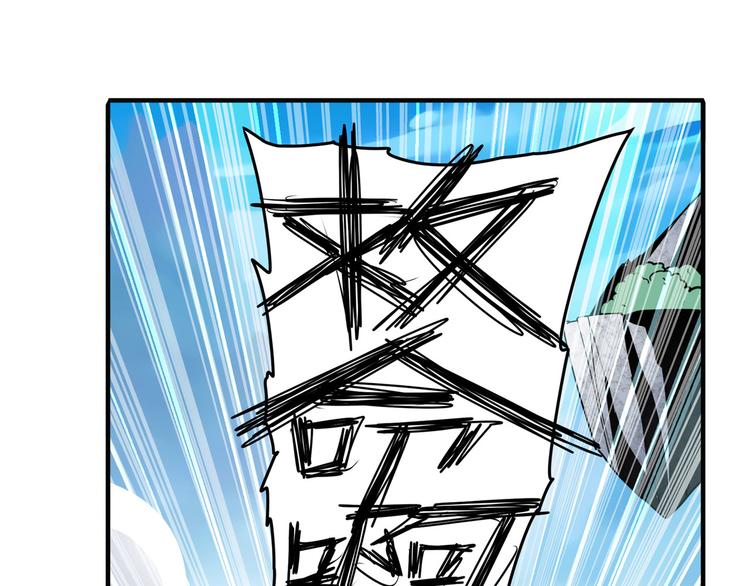 英雄再临（英雄？我早就不当了）韩漫全集-第246话 同门相残无删减无遮挡章节图片 