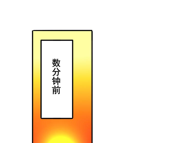 英雄再临（英雄？我早就不当了）韩漫全集-第246话 同门相残无删减无遮挡章节图片 