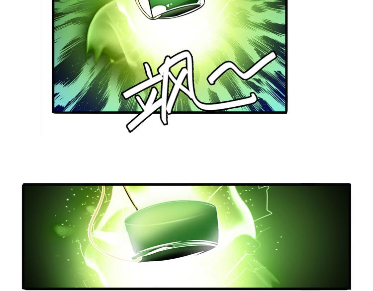 英雄再临（英雄？我早就不当了）韩漫全集-第246话 同门相残无删减无遮挡章节图片 