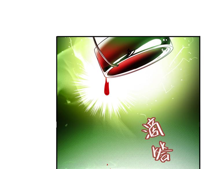 英雄再临（英雄？我早就不当了）韩漫全集-第246话 同门相残无删减无遮挡章节图片 