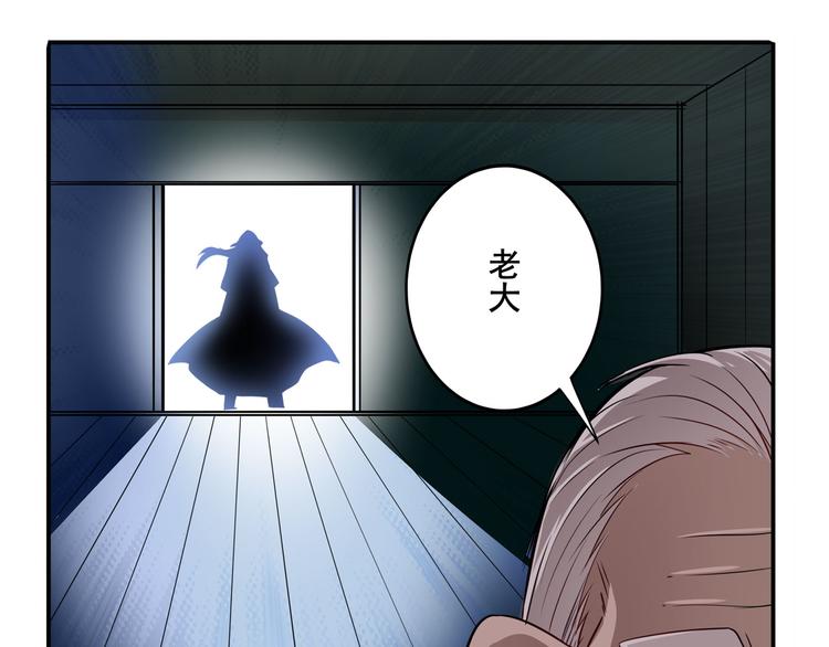 英雄再临（英雄？我早就不当了）韩漫全集-第246话 同门相残无删减无遮挡章节图片 