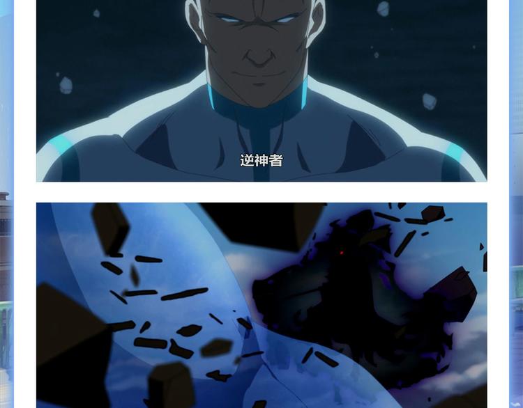 英雄再临（英雄？我早就不当了）韩漫全集-第246话 同门相残无删减无遮挡章节图片 