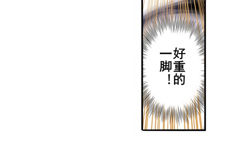 英雄再临（英雄？我早就不当了）韩漫全集-第246话 同门相残无删减无遮挡章节图片 