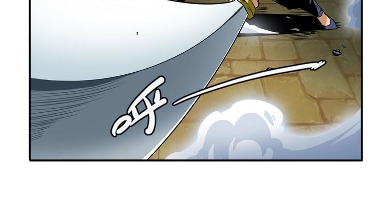 英雄再临（英雄？我早就不当了）韩漫全集-第246话 同门相残无删减无遮挡章节图片 