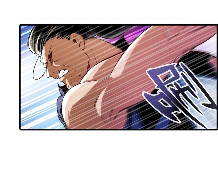 英雄再临（英雄？我早就不当了）韩漫全集-第246话 同门相残无删减无遮挡章节图片 