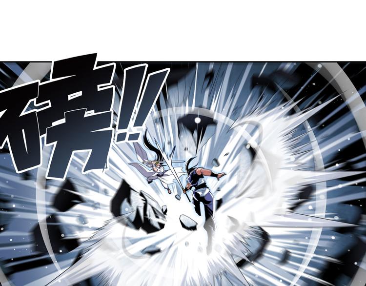 英雄再临（英雄？我早就不当了）韩漫全集-第246话 同门相残无删减无遮挡章节图片 