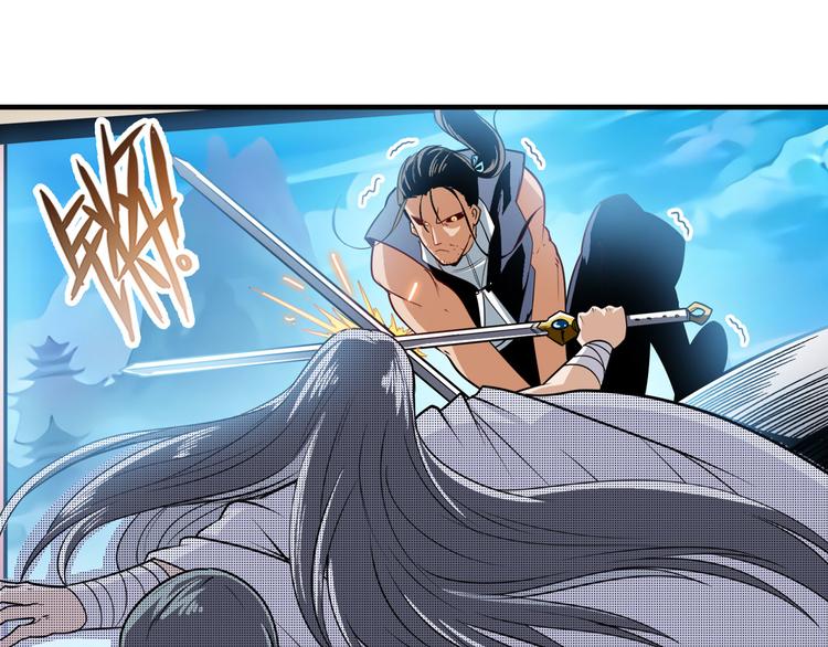 英雄再临（英雄？我早就不当了）韩漫全集-第246话 同门相残无删减无遮挡章节图片 