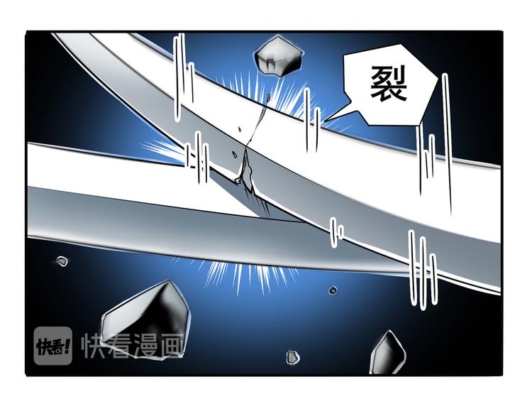 英雄再临（英雄？我早就不当了）韩漫全集-第246话 同门相残无删减无遮挡章节图片 