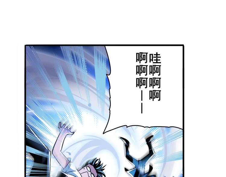 英雄再临（英雄？我早就不当了）韩漫全集-第246话 同门相残无删减无遮挡章节图片 