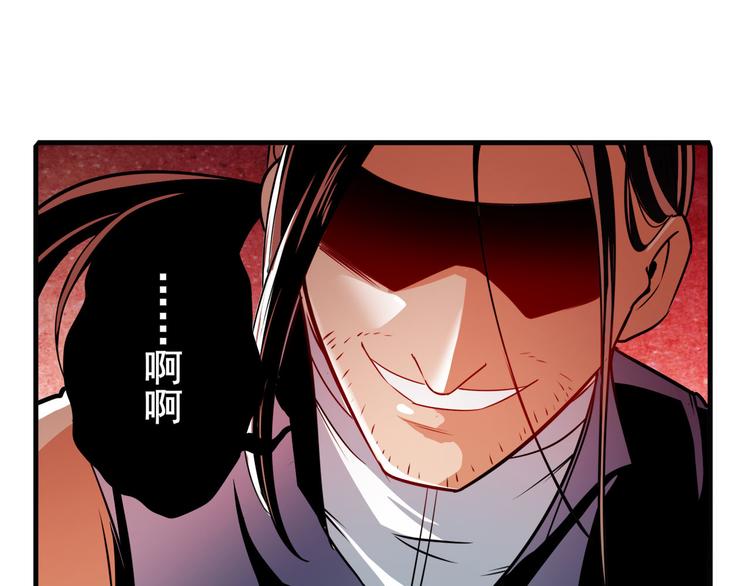 英雄再临（英雄？我早就不当了）韩漫全集-第246话 同门相残无删减无遮挡章节图片 