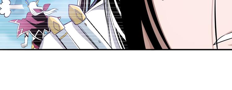 英雄再临（英雄？我早就不当了）韩漫全集-第246话 同门相残无删减无遮挡章节图片 