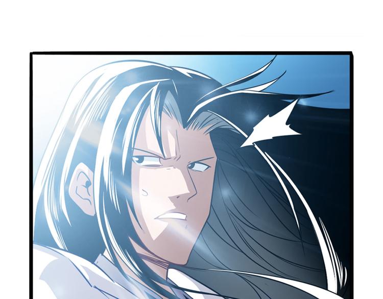 英雄再临（英雄？我早就不当了）韩漫全集-第246话 同门相残无删减无遮挡章节图片 