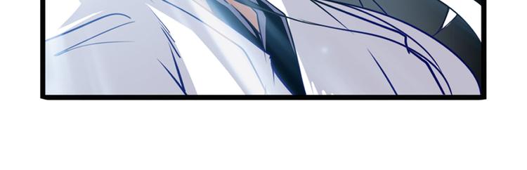 英雄再临（英雄？我早就不当了）韩漫全集-第246话 同门相残无删减无遮挡章节图片 